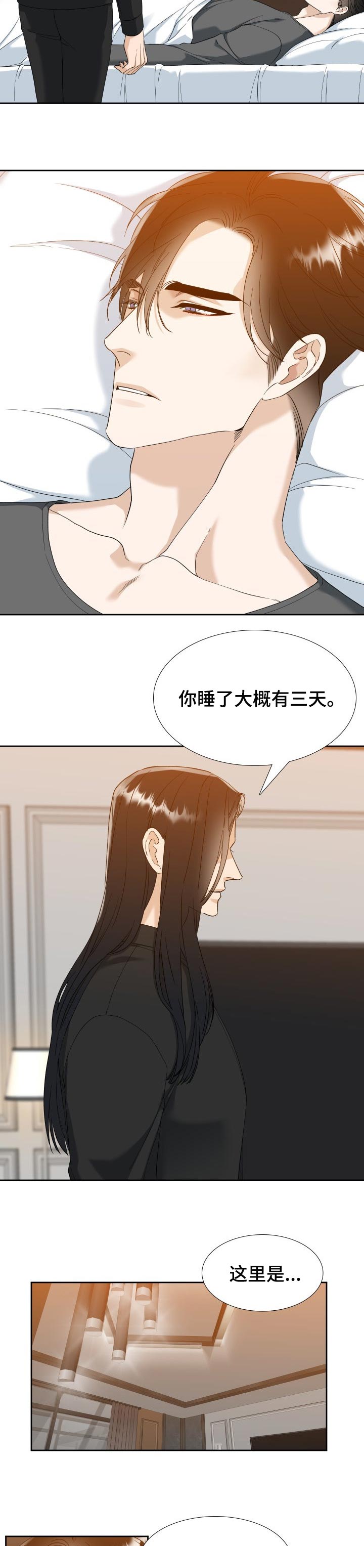 第91话3