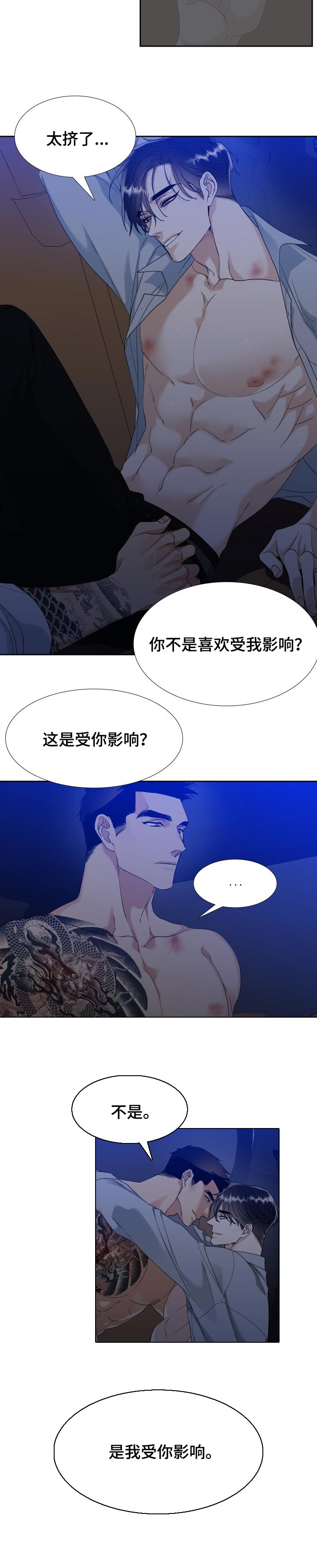 第87话6