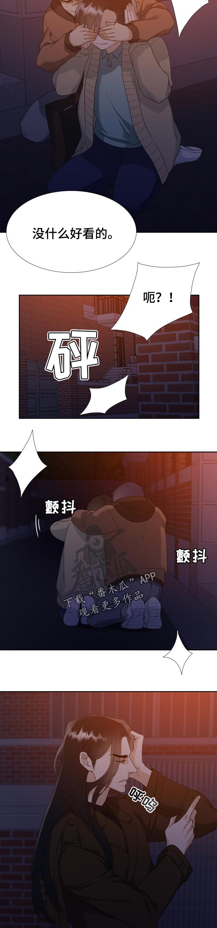 第75话5