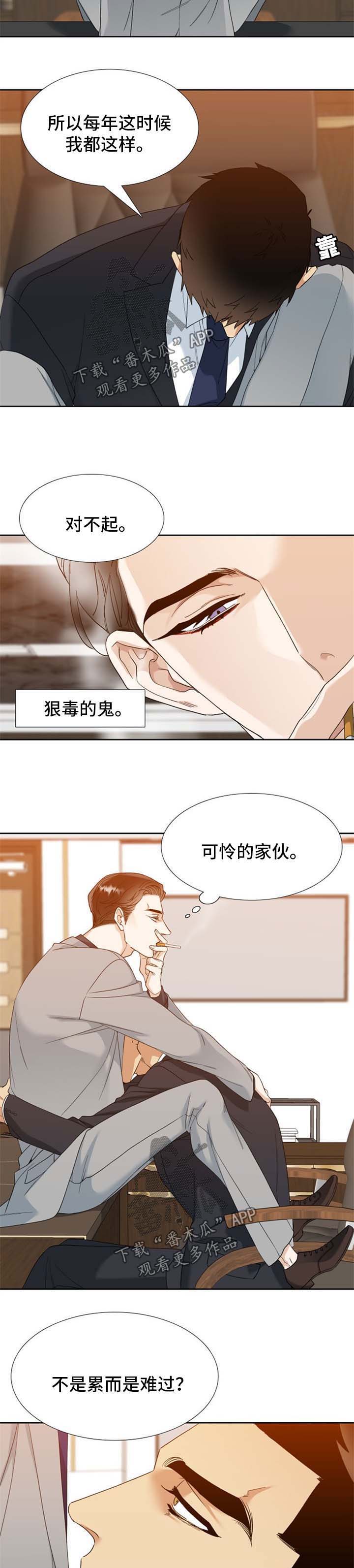 第65话4