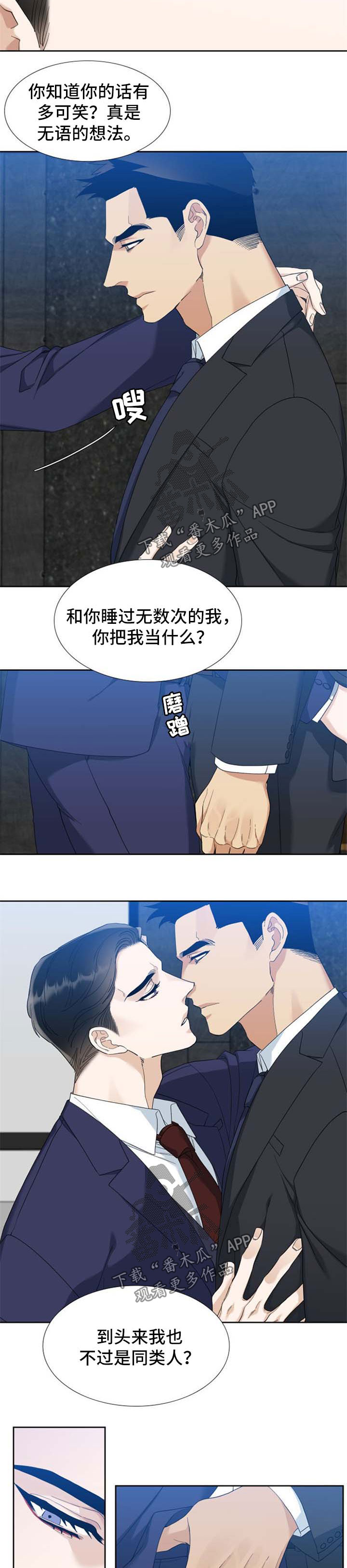 第63话3