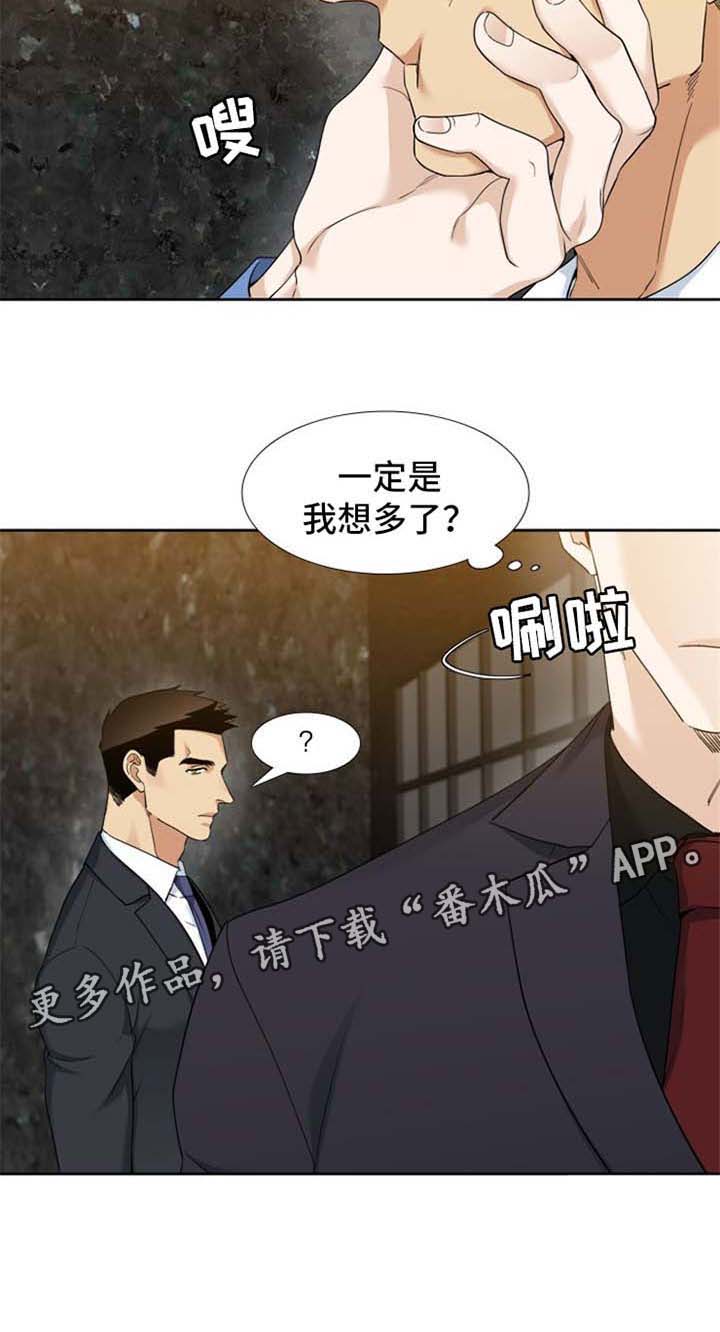 第61话6