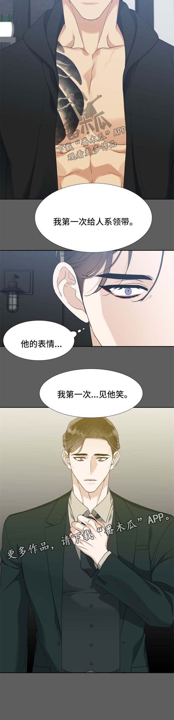 第60话6