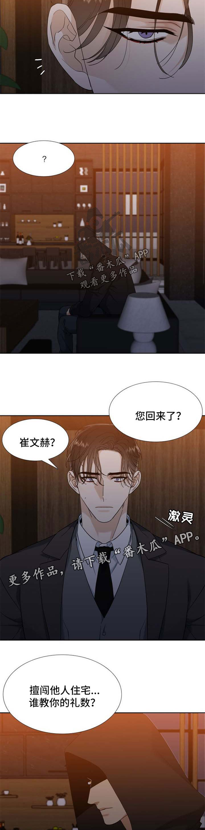 第58话2