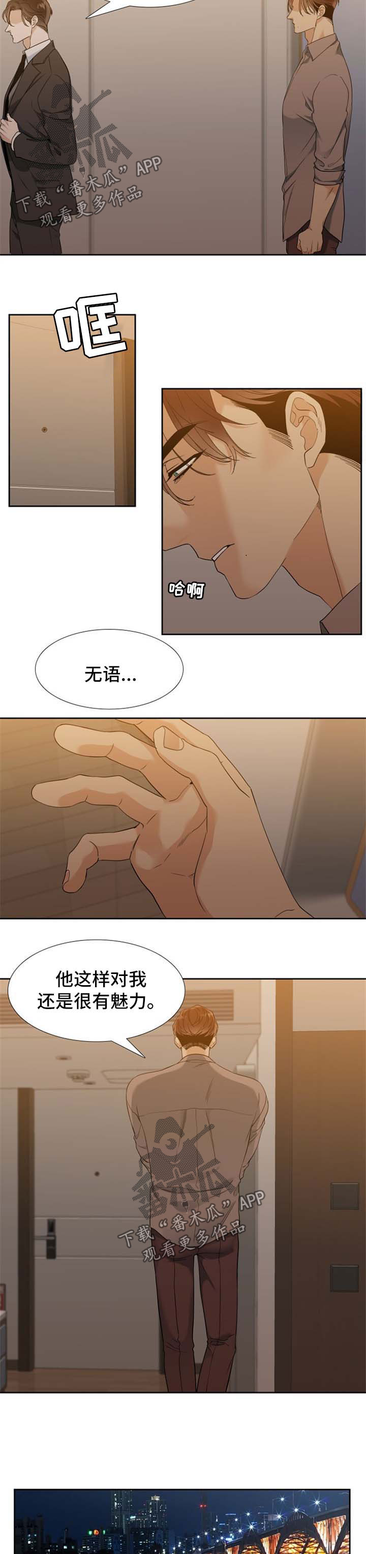 第57话5