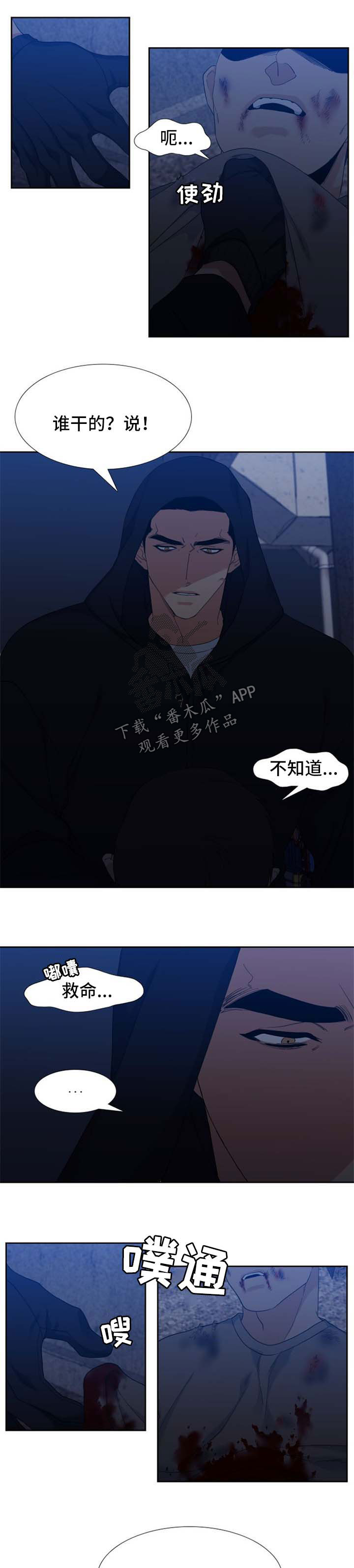 第56话2