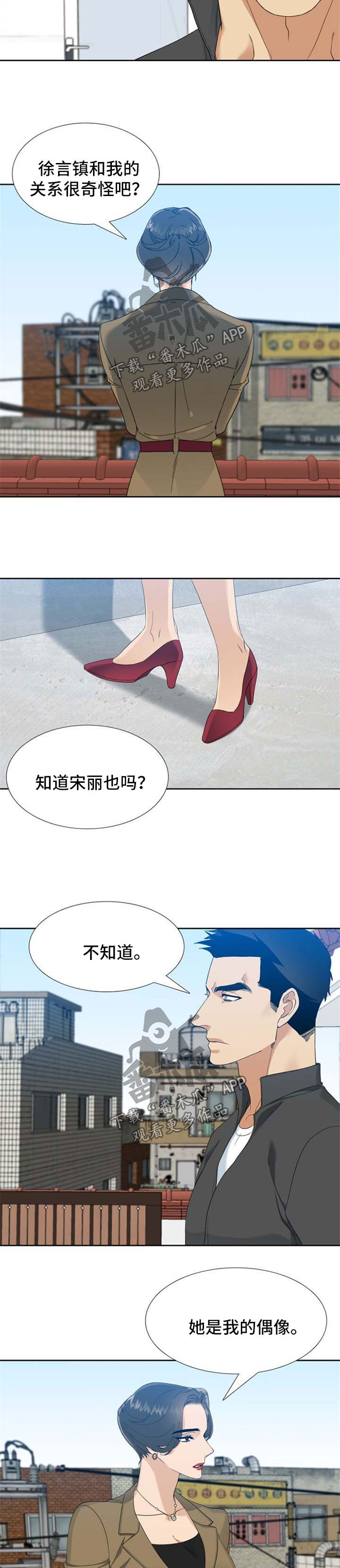第49话2