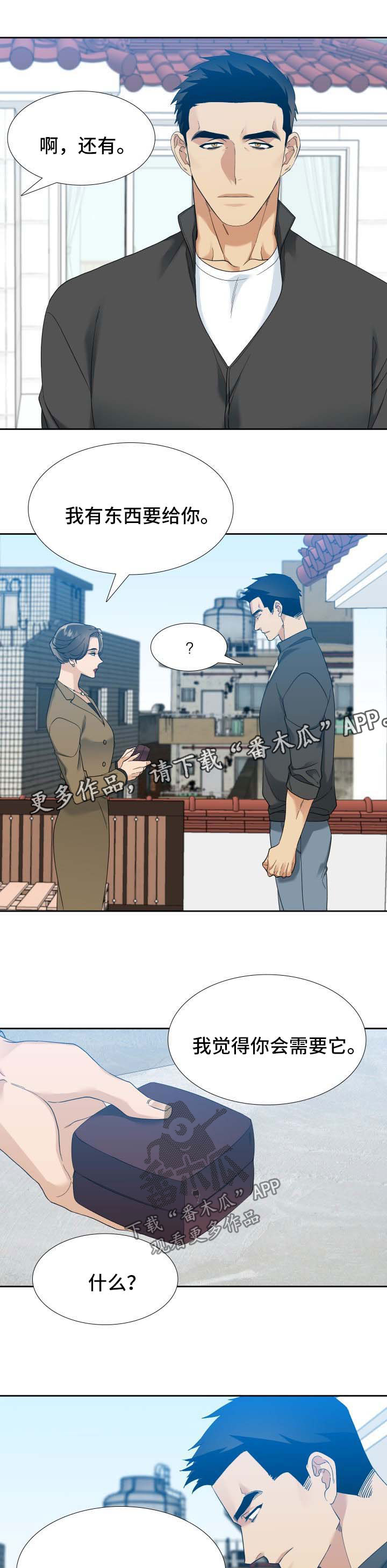 第49话6