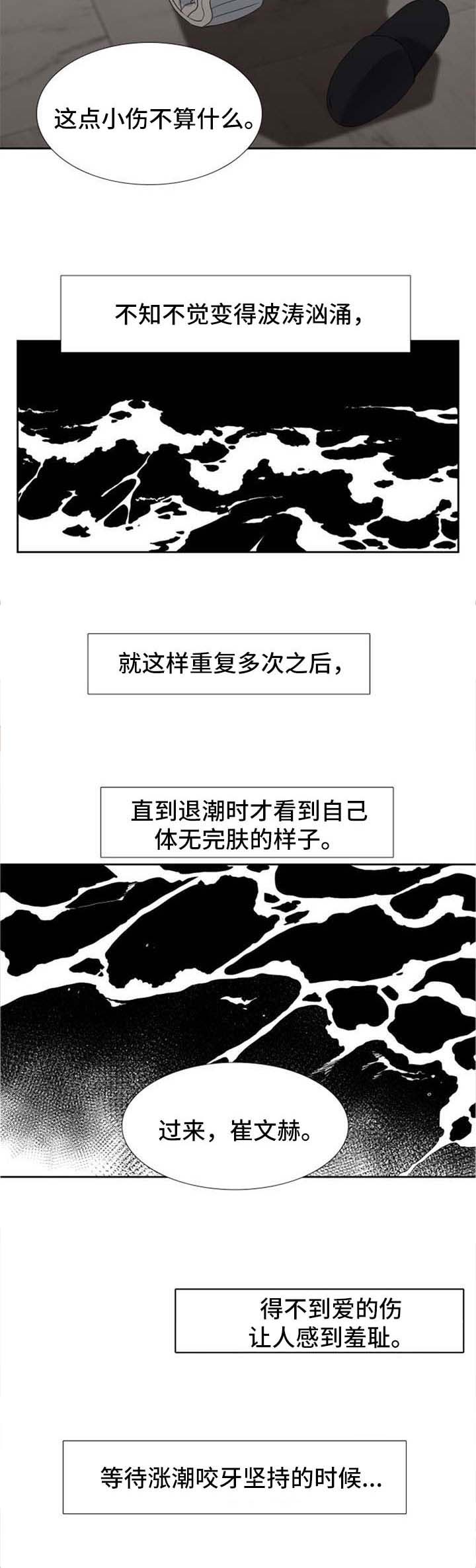 第46话7