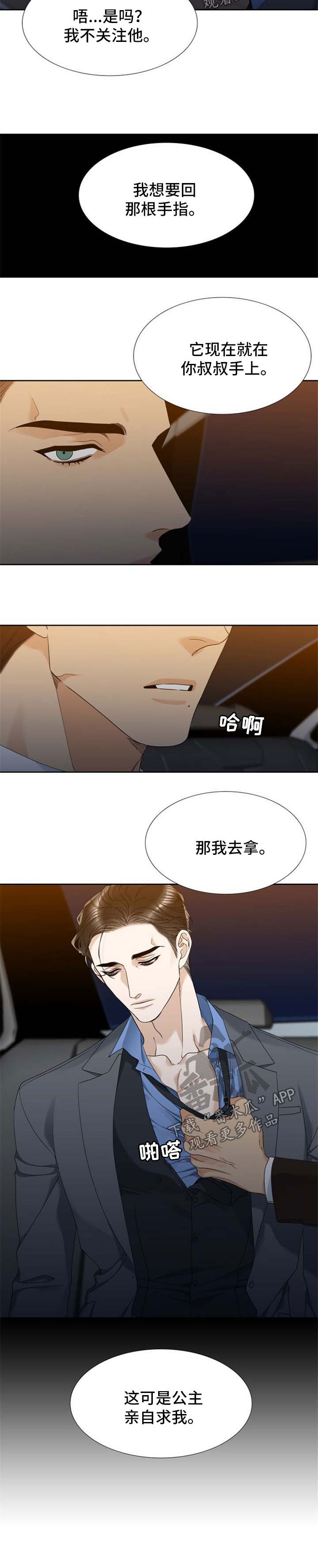 第45话4