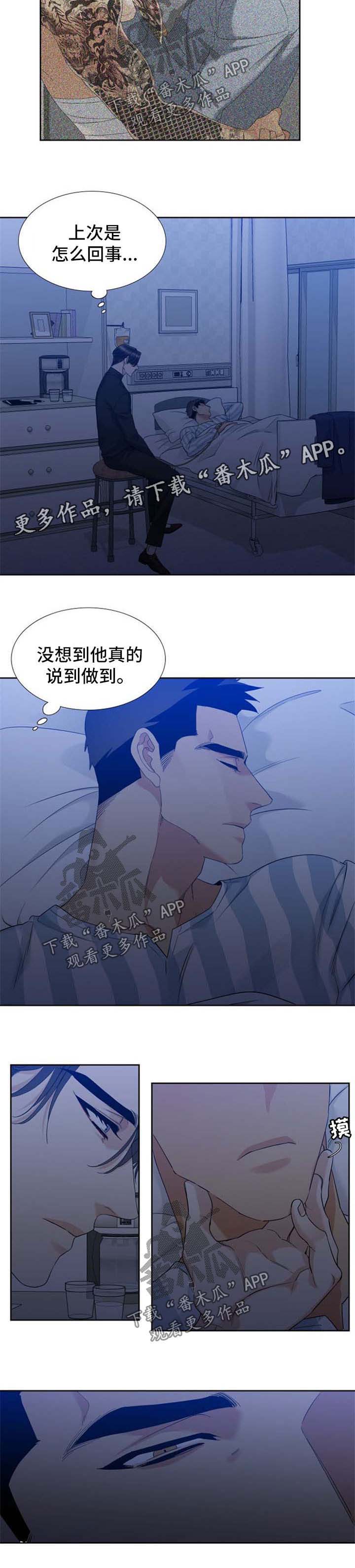 第39话2