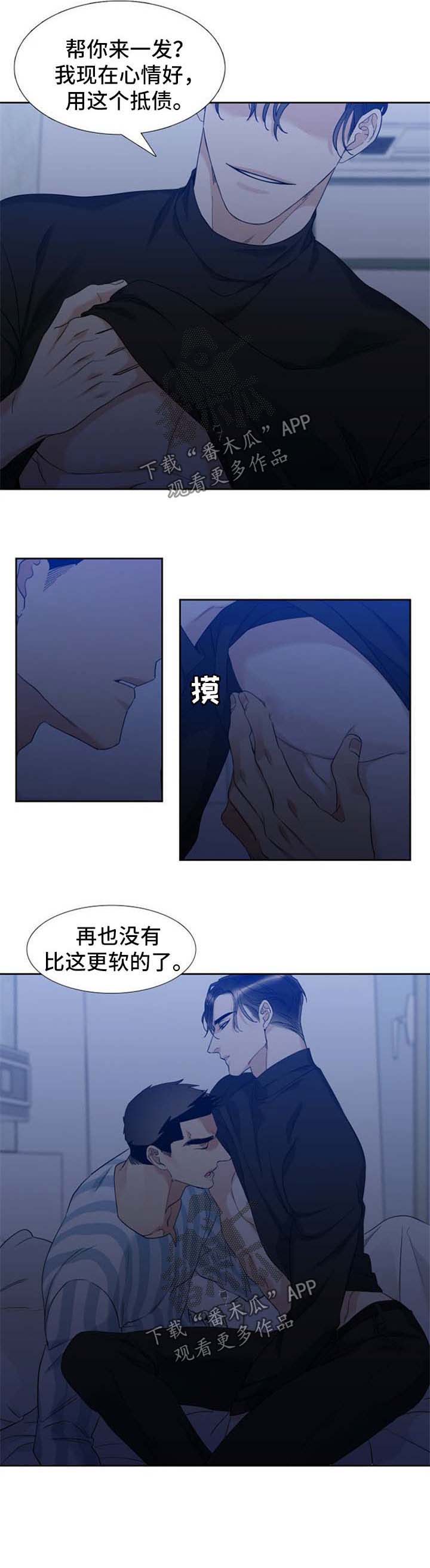 第39话5