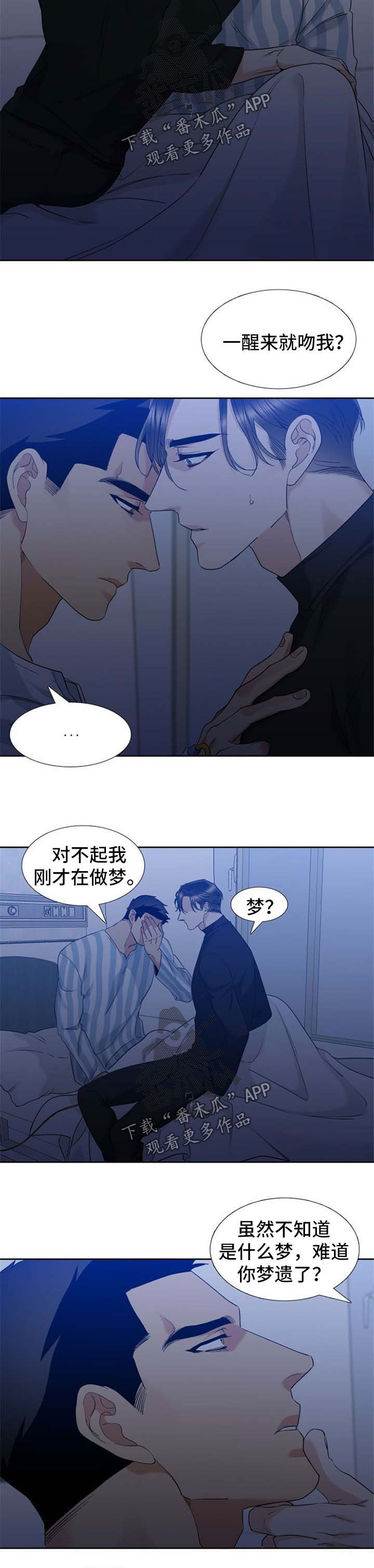 第39话4