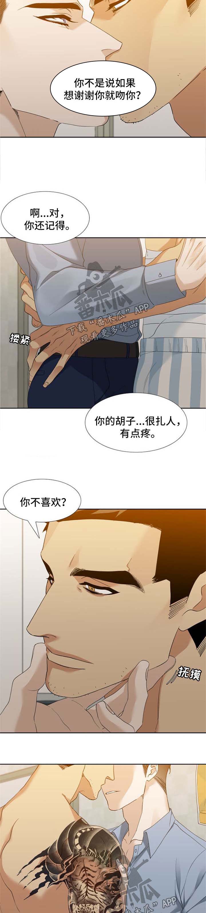 第38话4