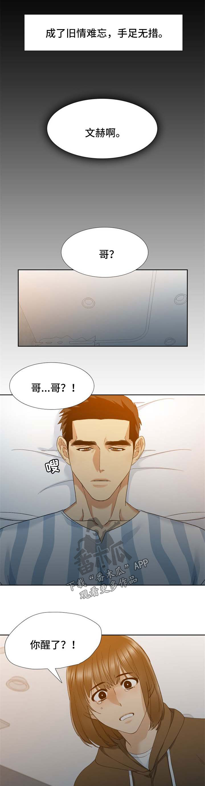 第36话6