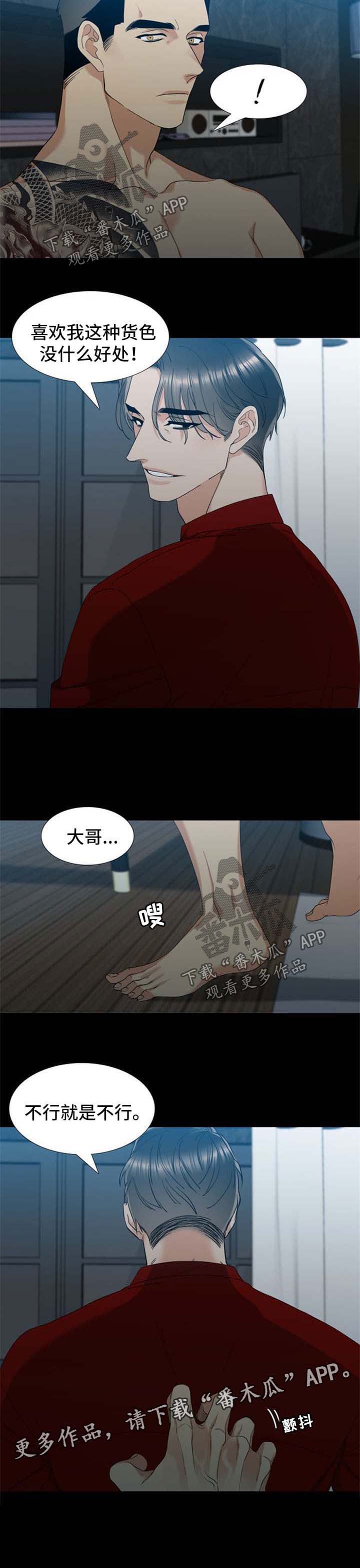 第35话7