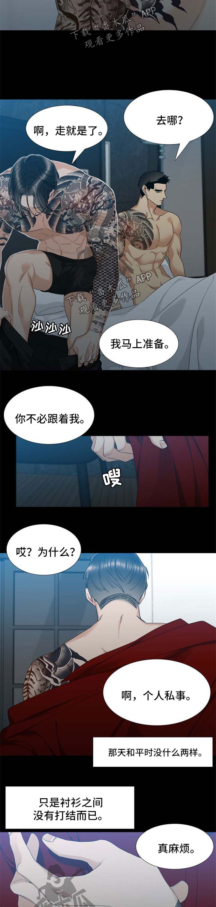 第35话5