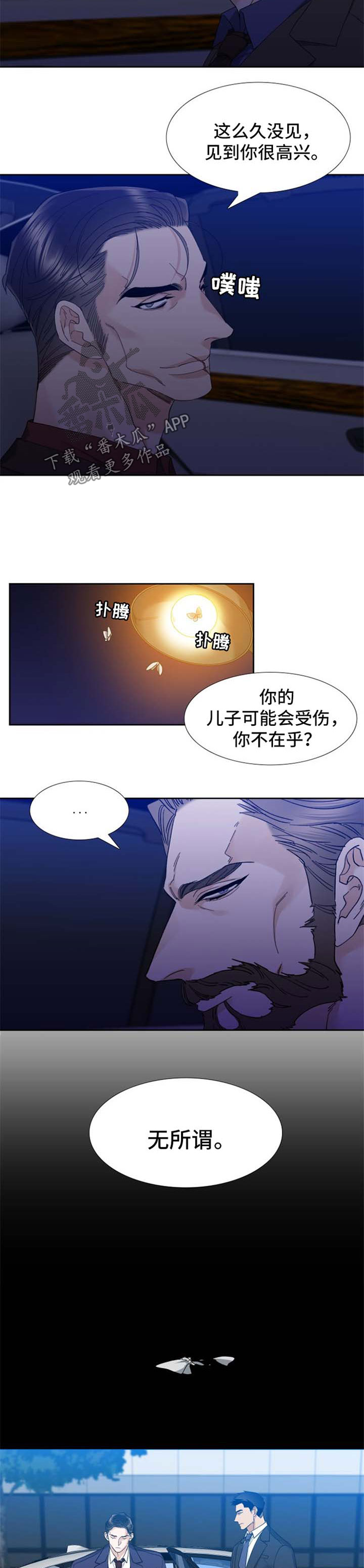 第33话2