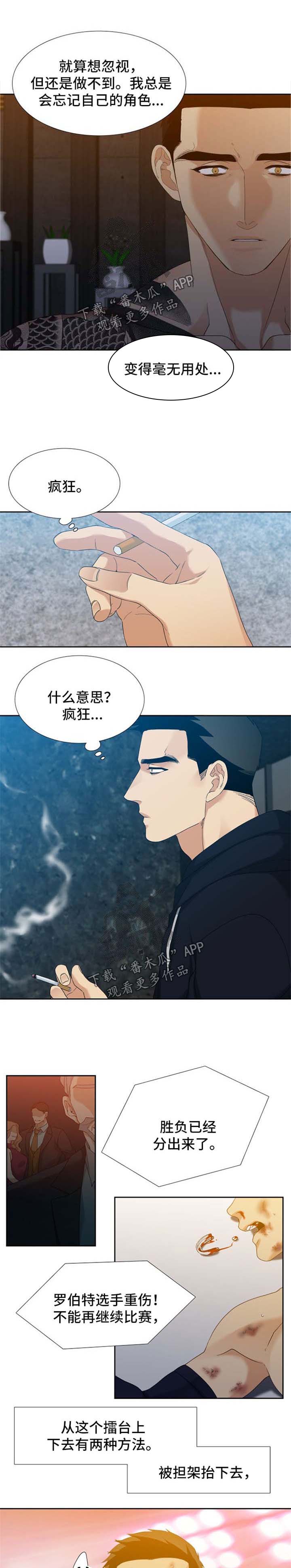 第30话1