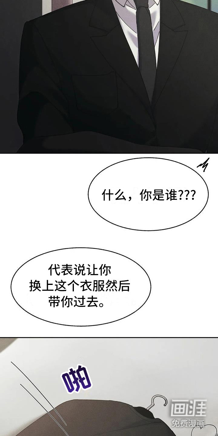 第8话14
