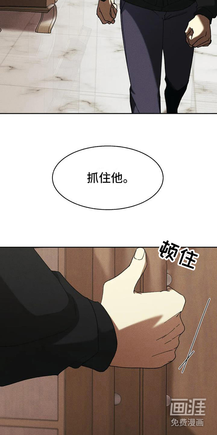 第4话4