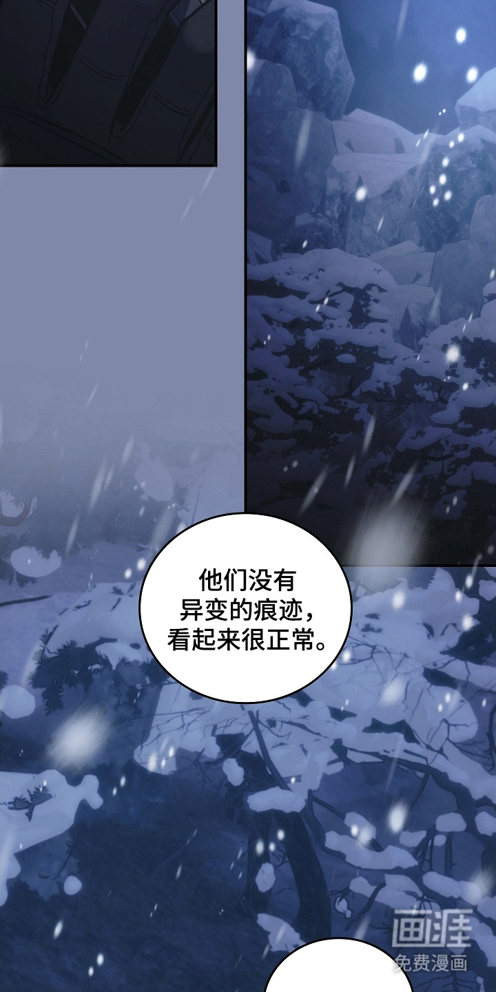 第139话8