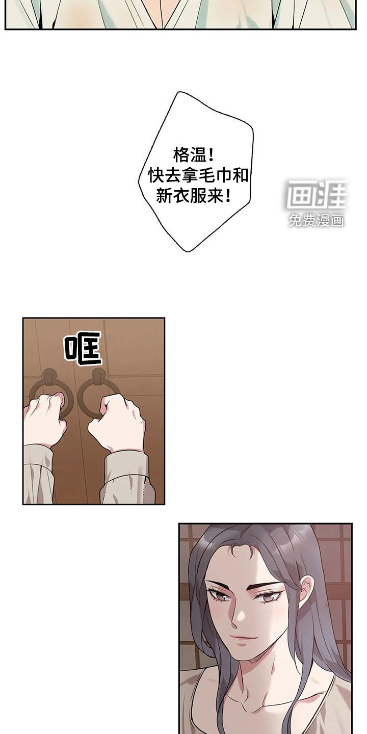 第148话11
