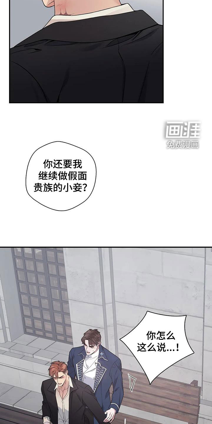 第147话5