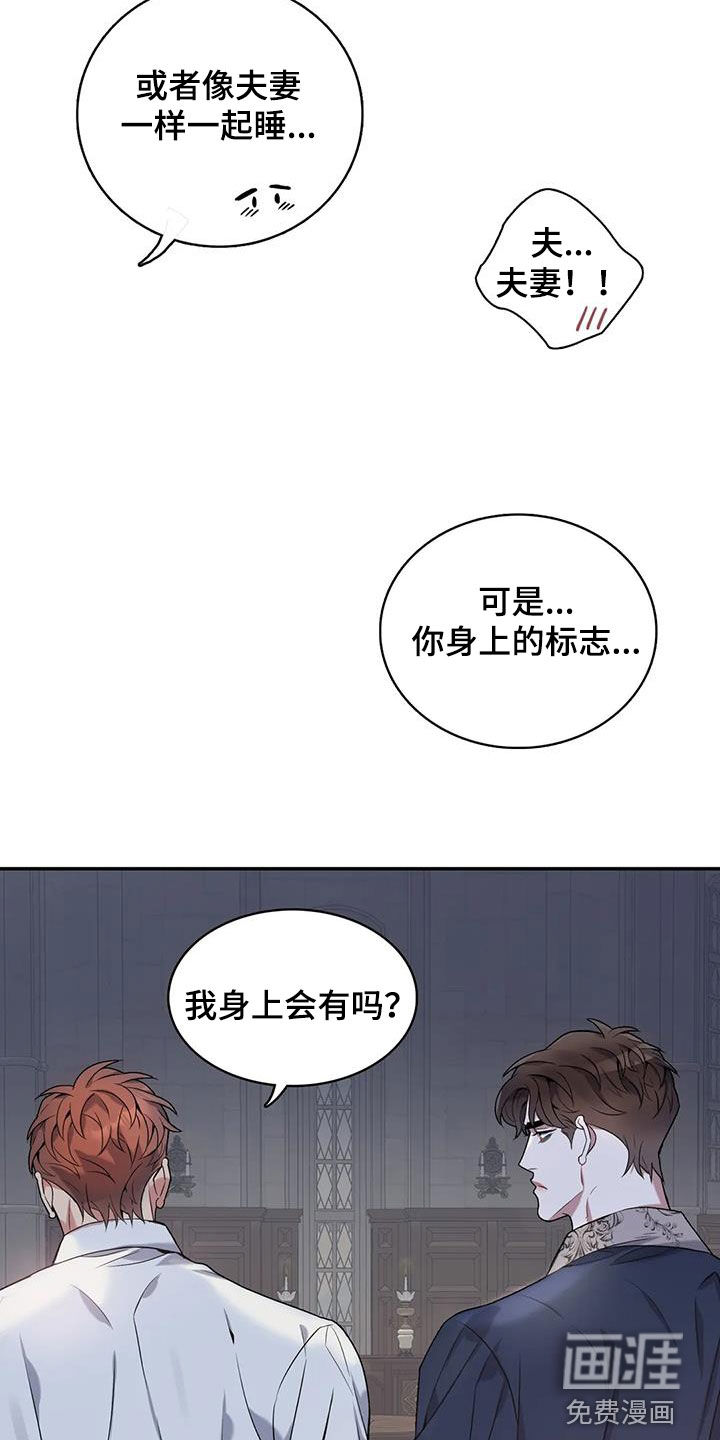 第144话8