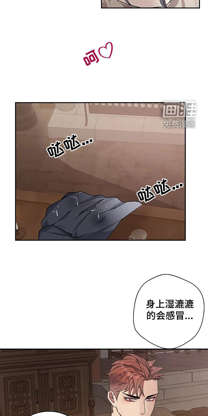 第143话12