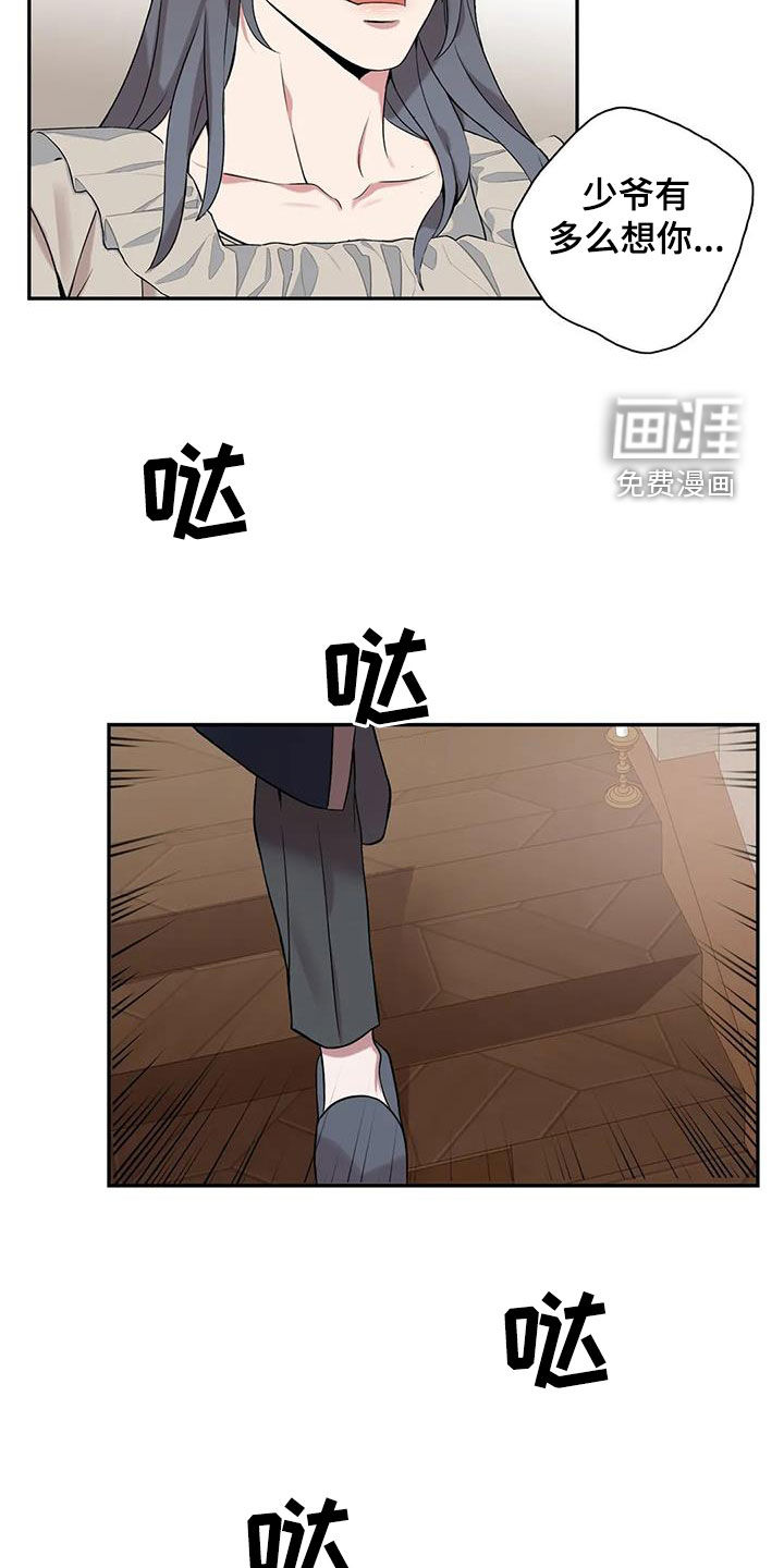 第143话8