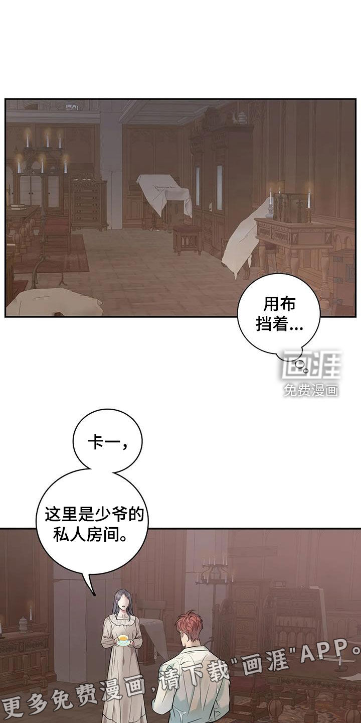 第143话4