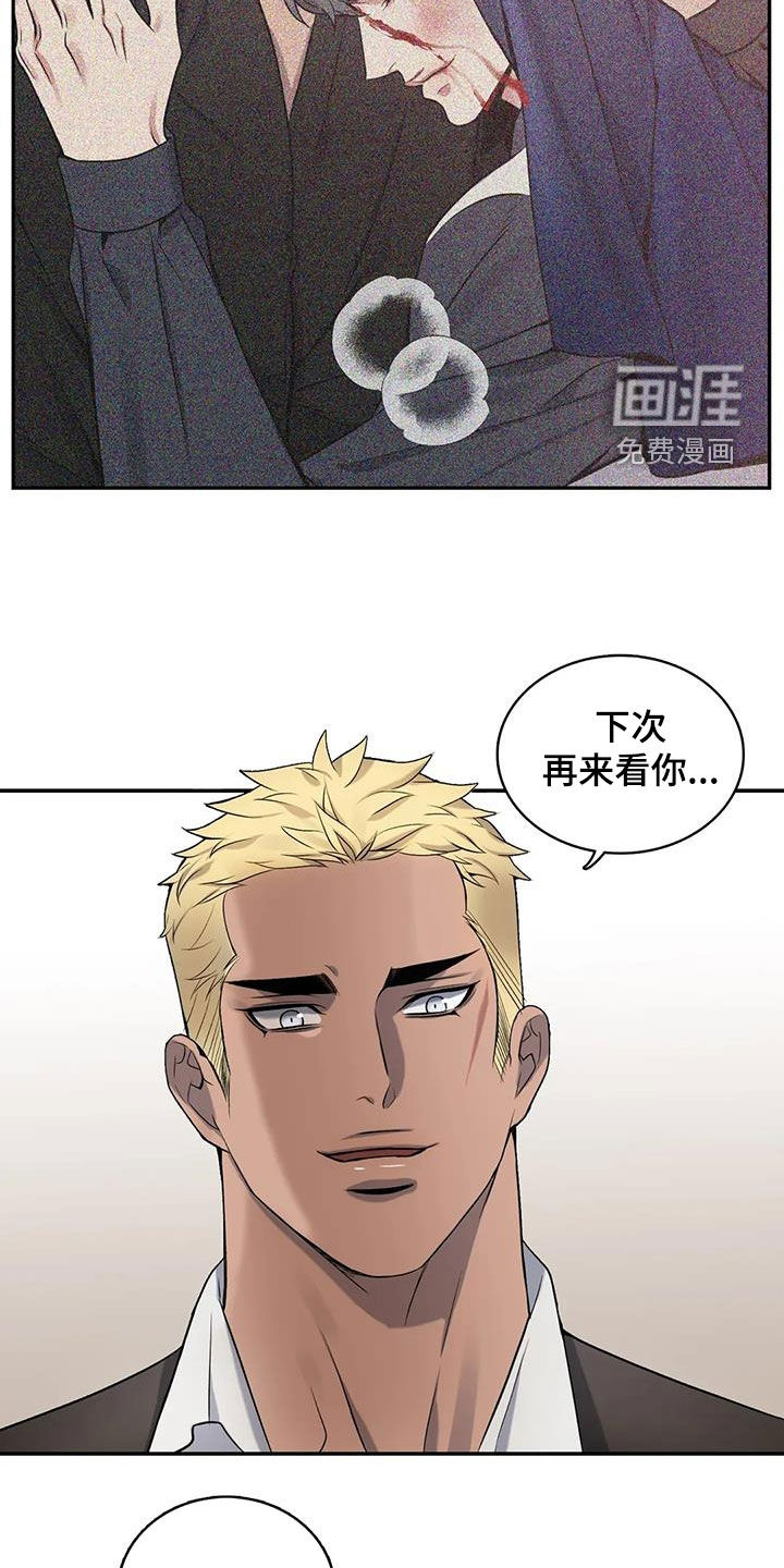 第140话11