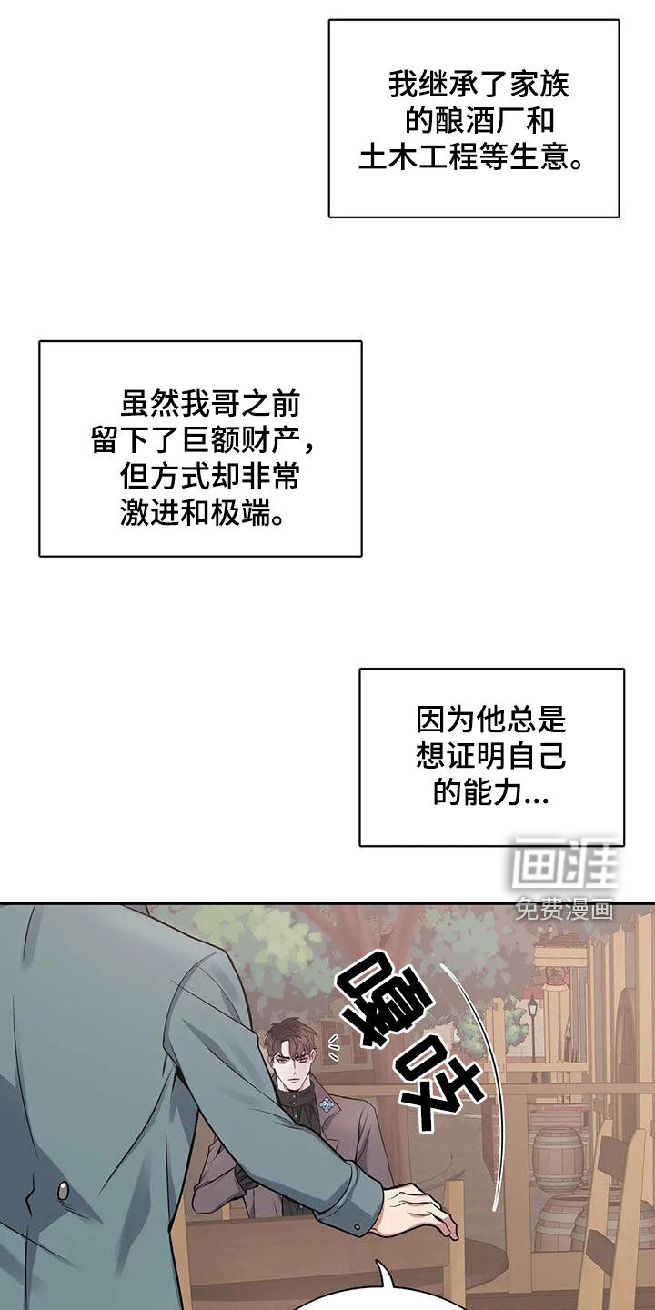 第139话9