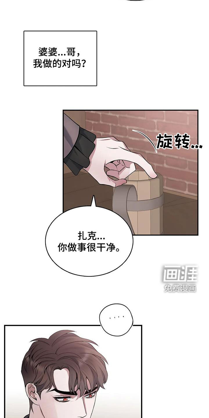 第139话12