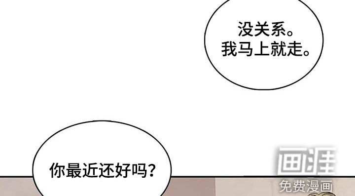 第139话6