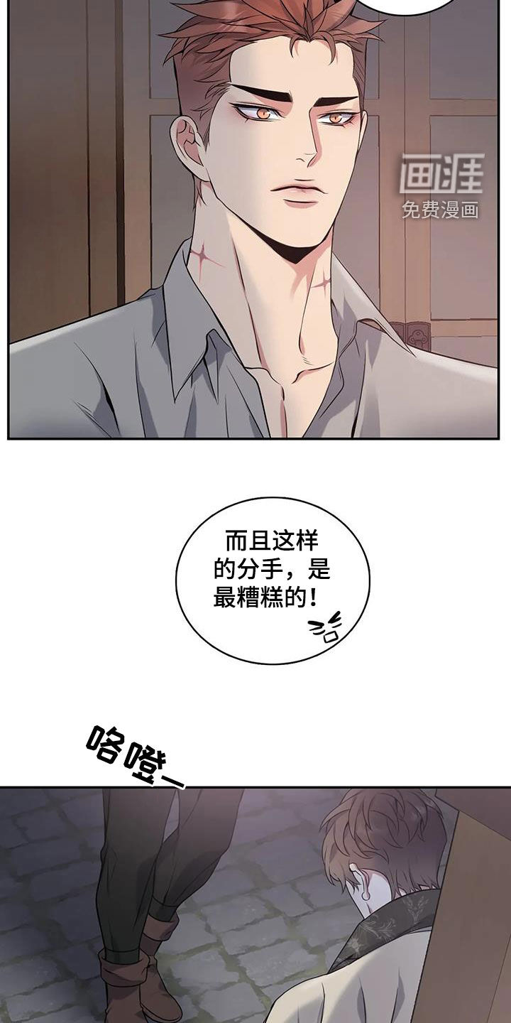 第135话20