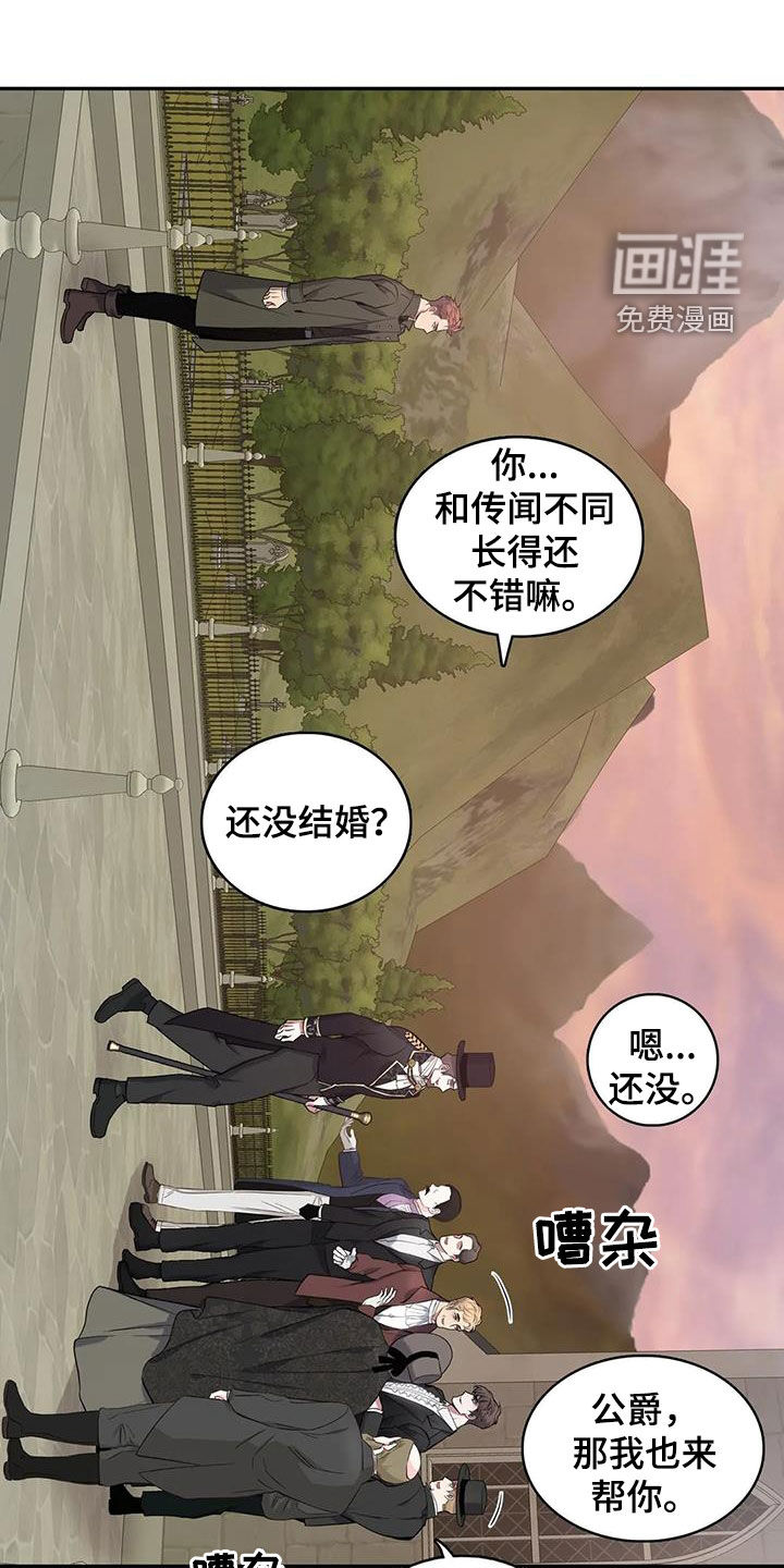 第134话6