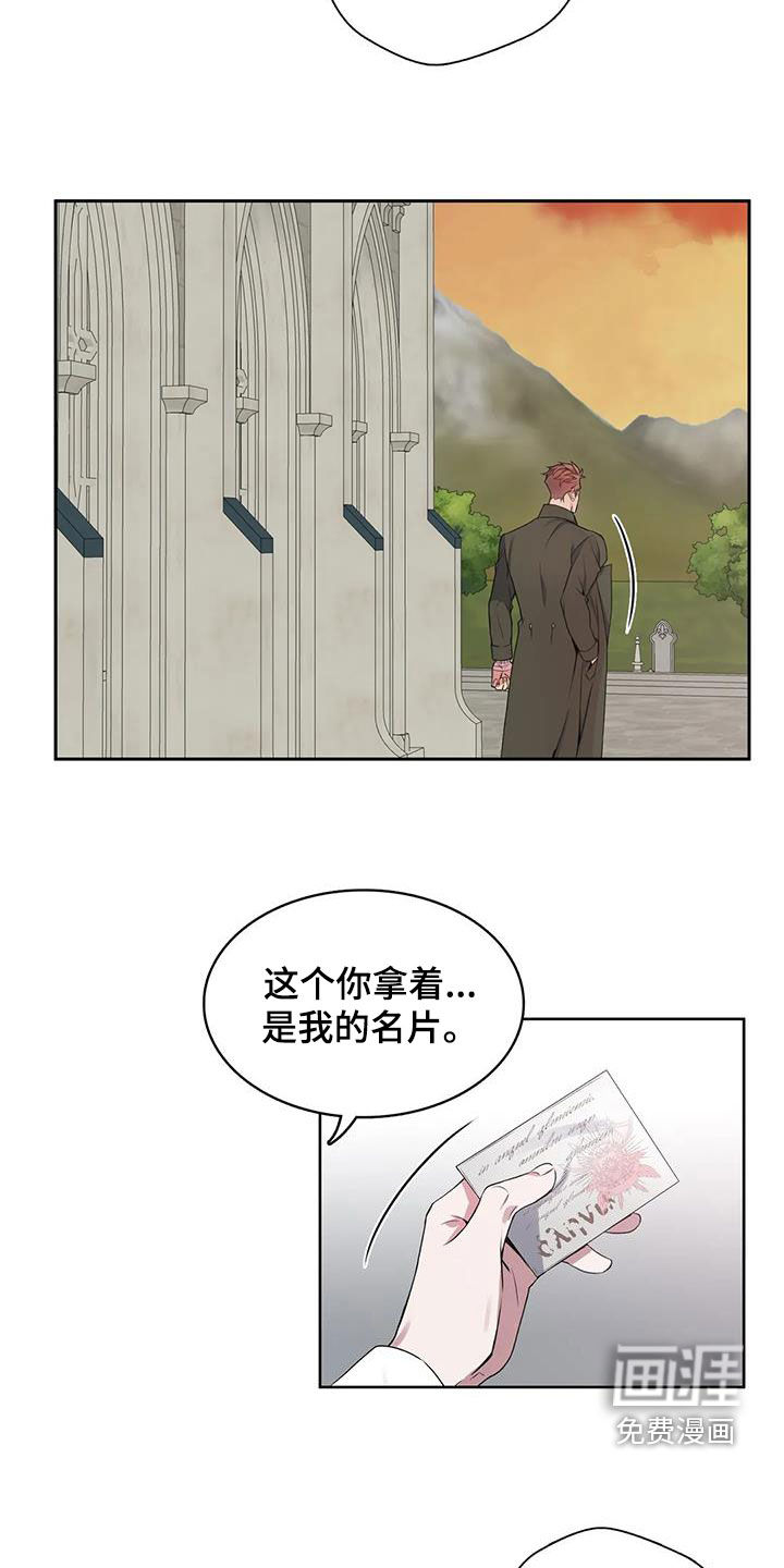 第133话15