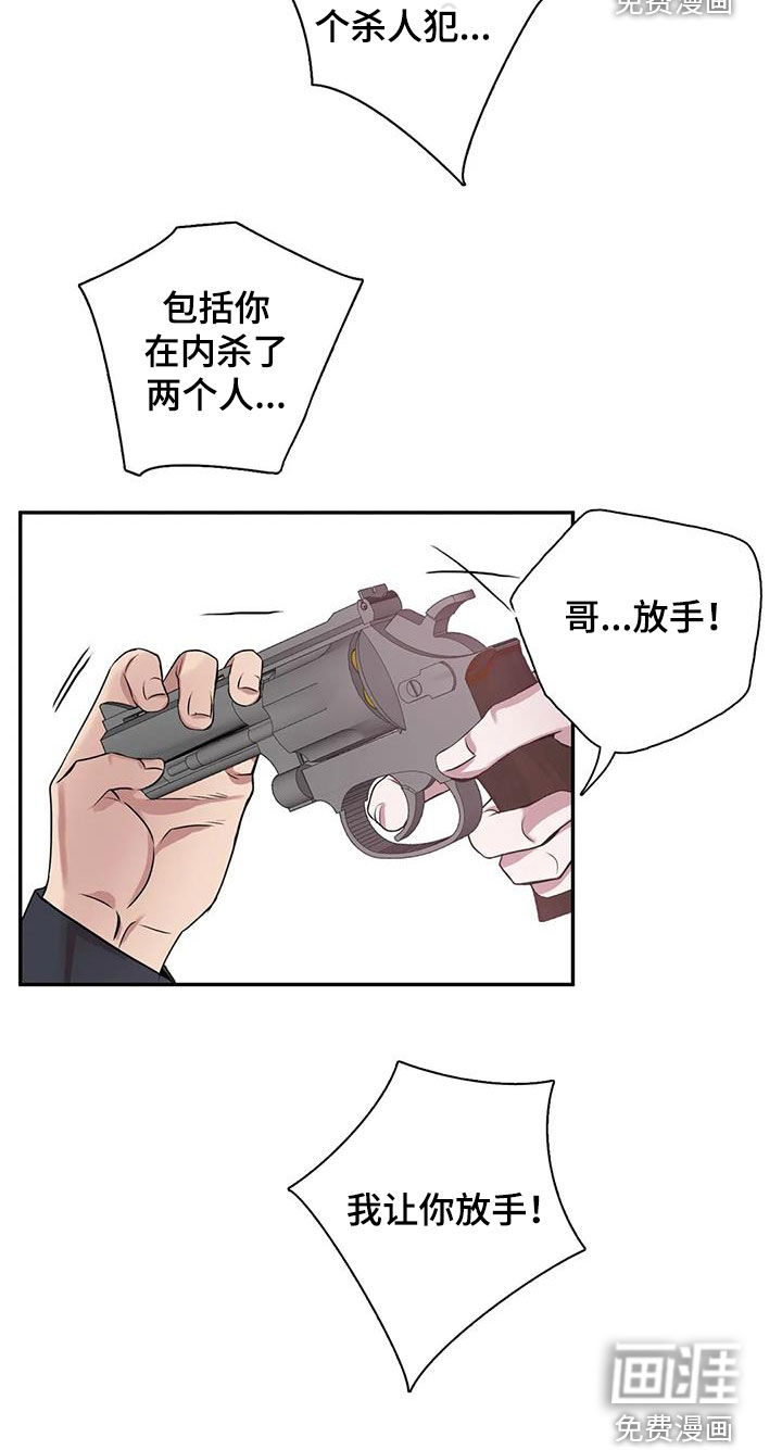 第130话19
