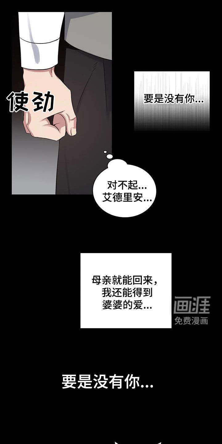第129话12
