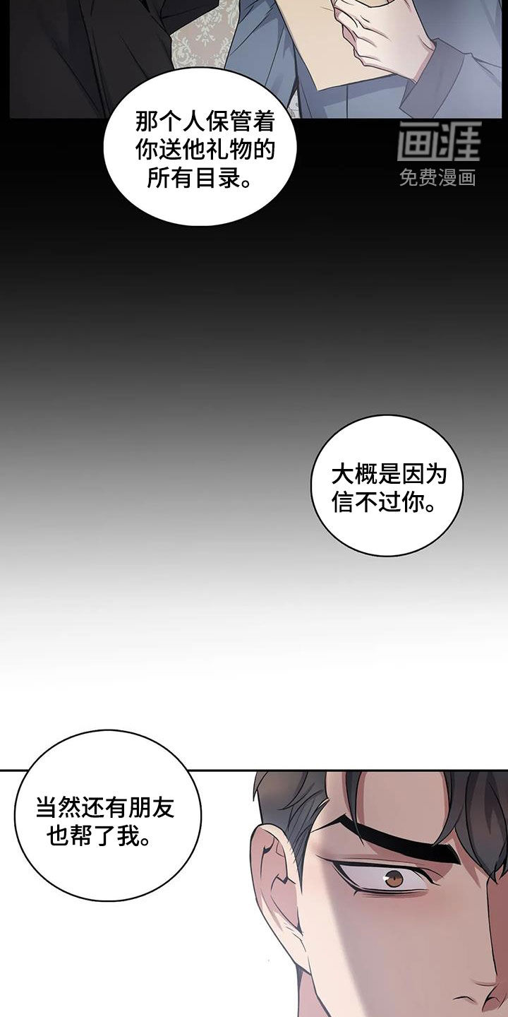 第127话8