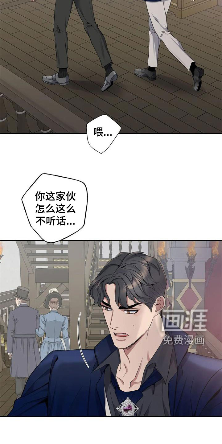 第121话5