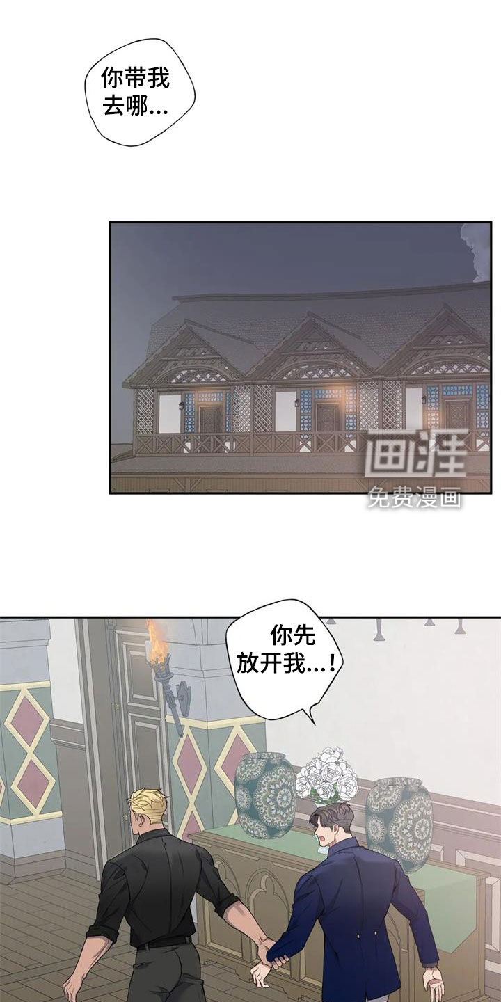 第121话4