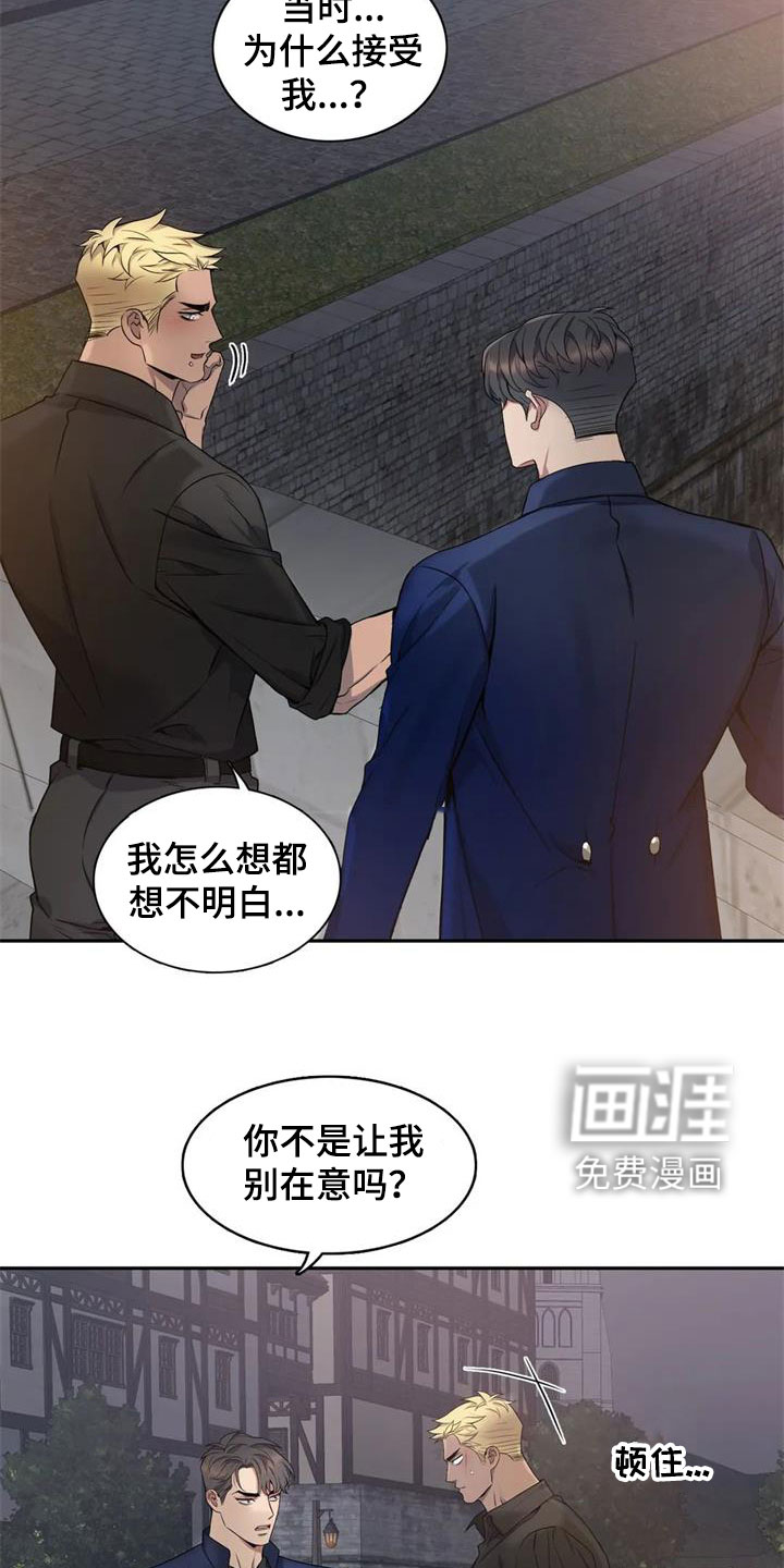 第120话7