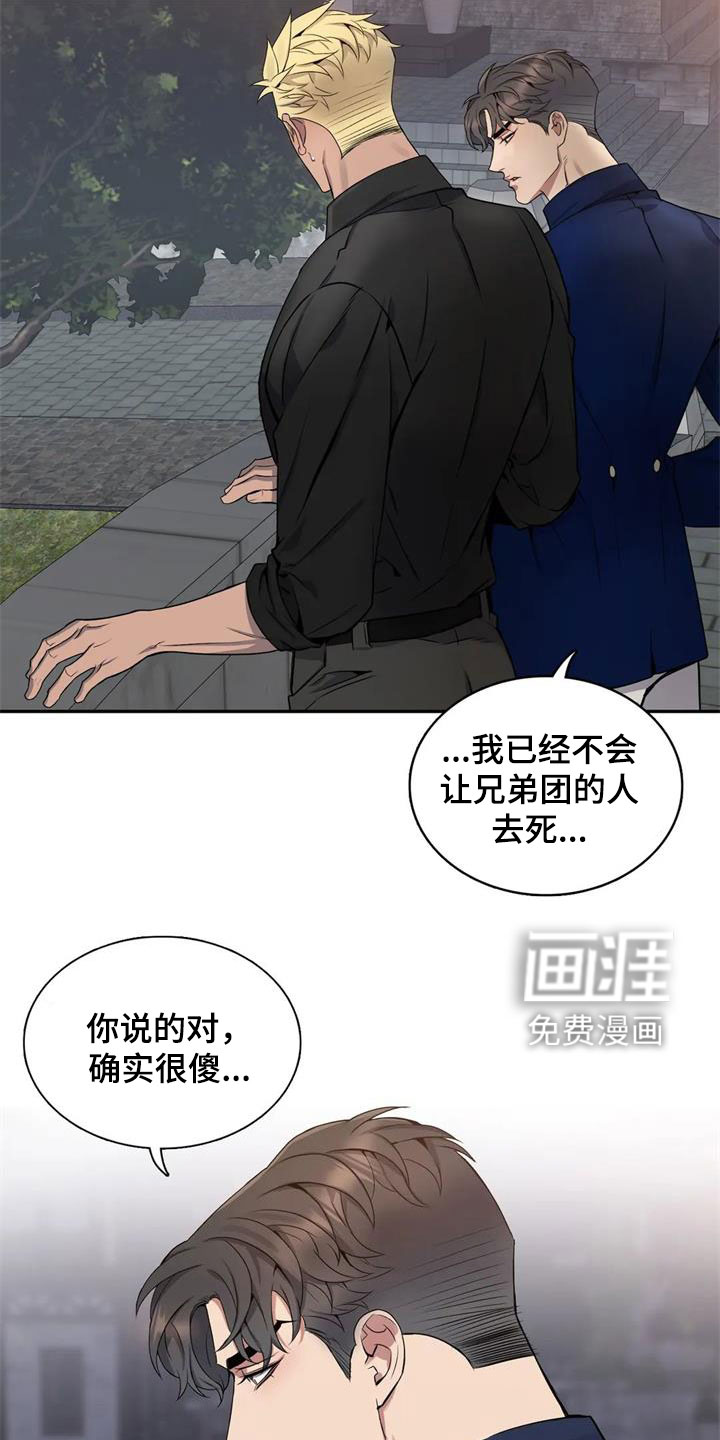 第120话9