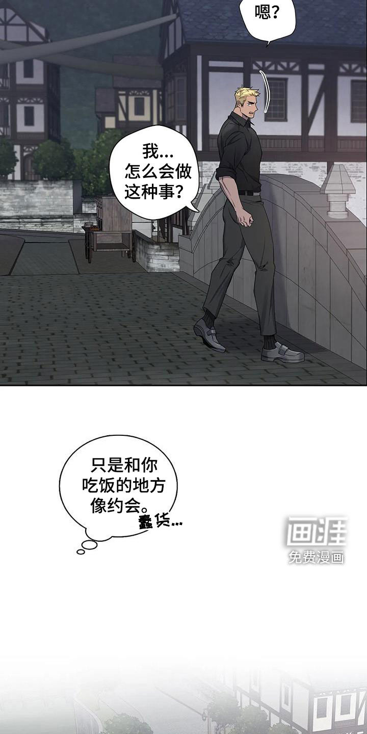 第119话21