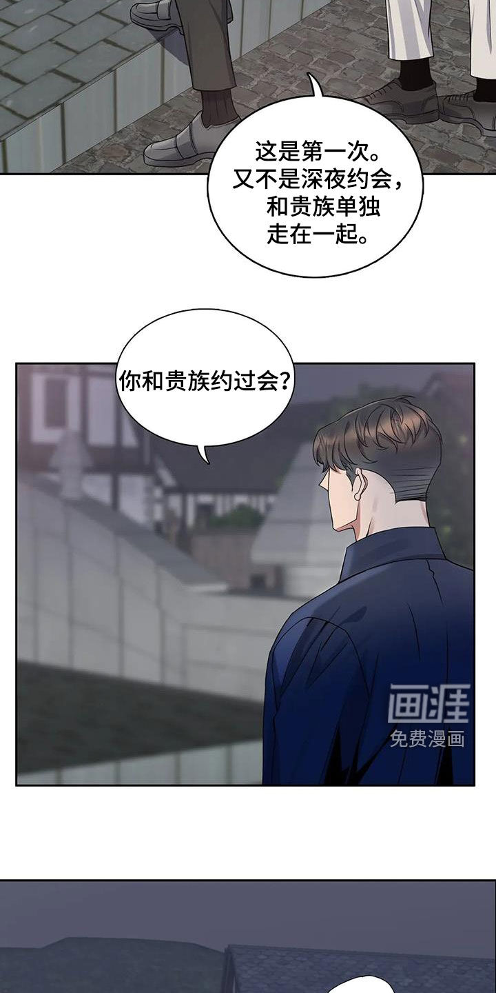 第119话20