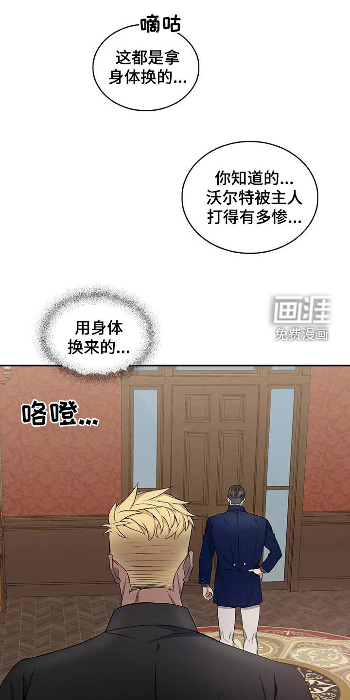 第118话20