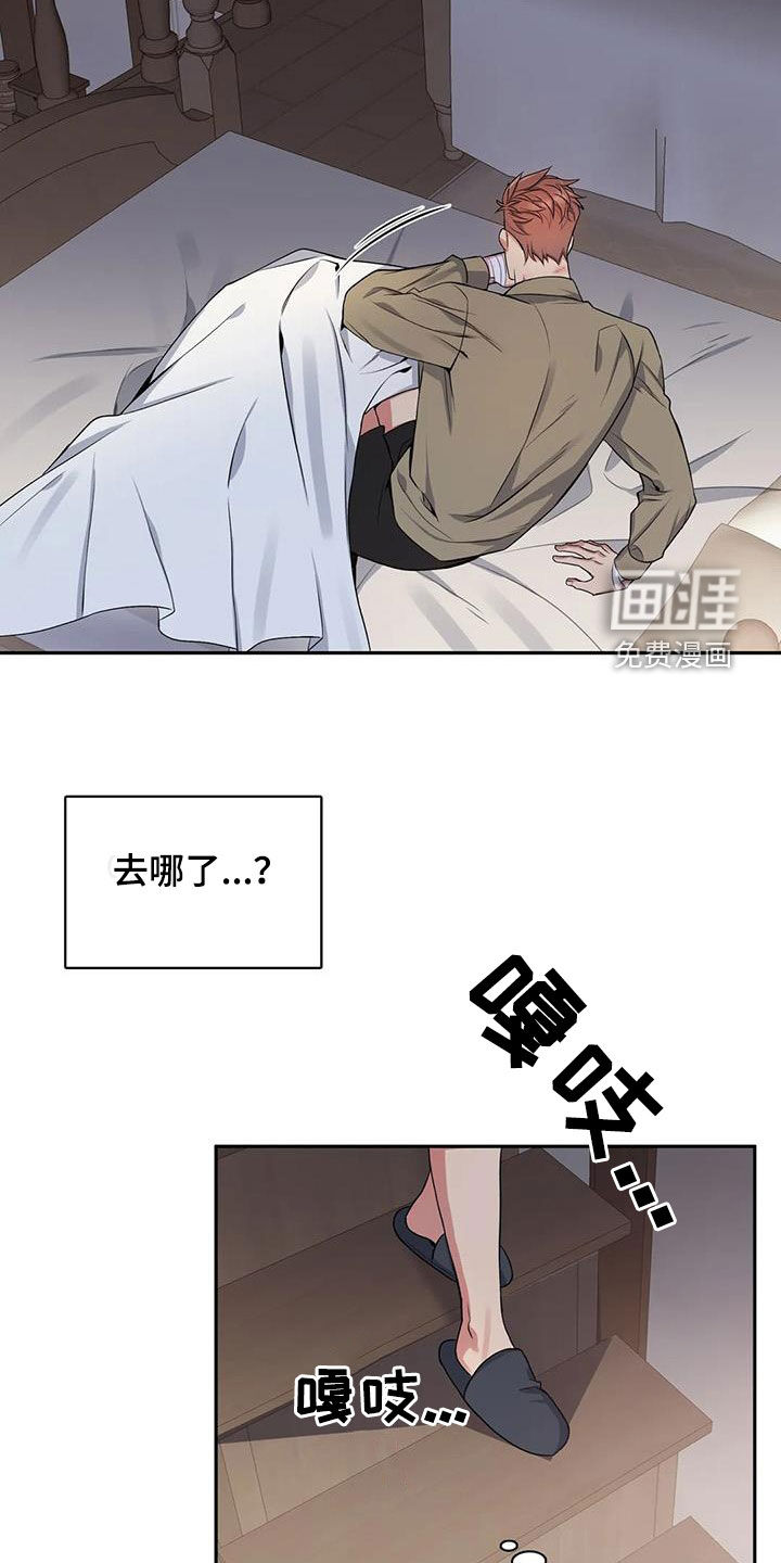 第118话3